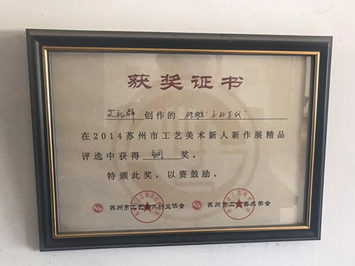 焊接