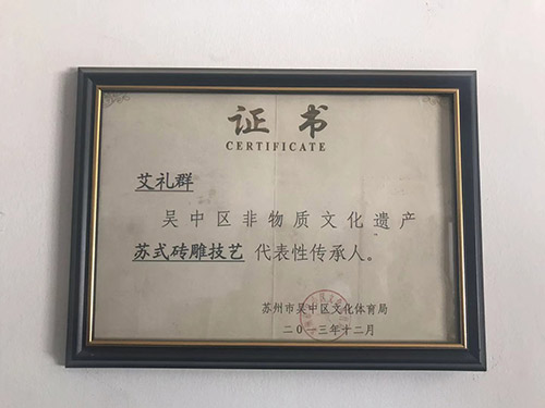 焊接