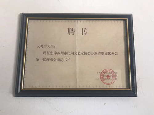 現(xiàn)場