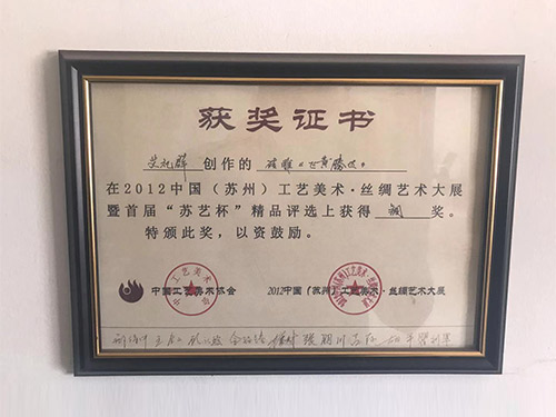 龍門