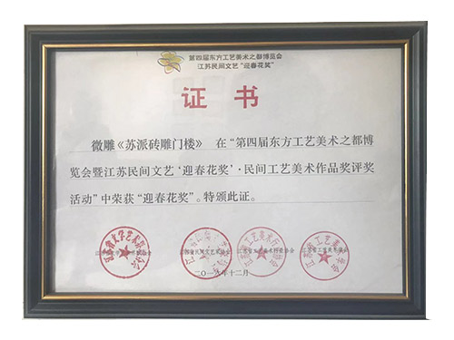 案例展示