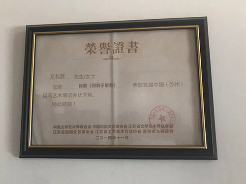 案例展示