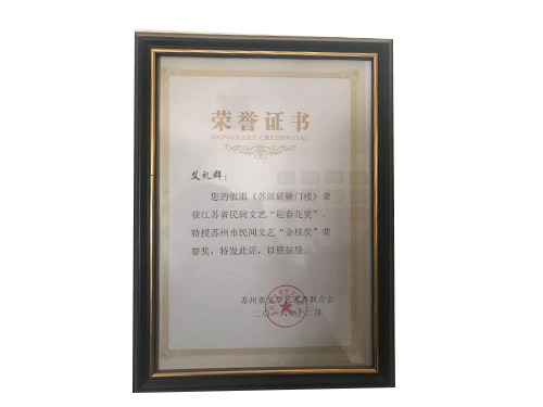 案例展示